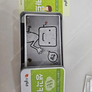 논술토론 수업도구