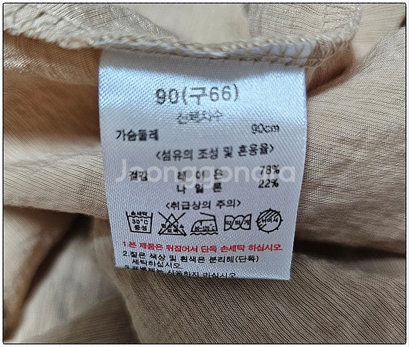 여성 블라우스 아이보리 [66]--4