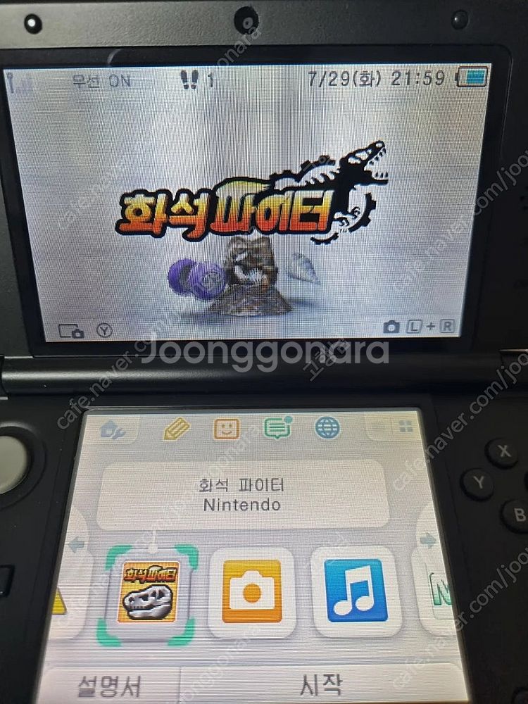 [택포] 닌텐도 3DS 칩 일괄--2