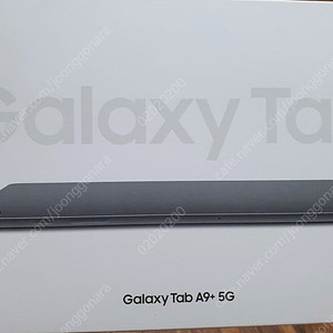 갤럭시탭A9+ LTE