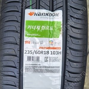 한국타이어 키너지 GT 235/60R18 103H 타이어 한 짝 판매합니다.