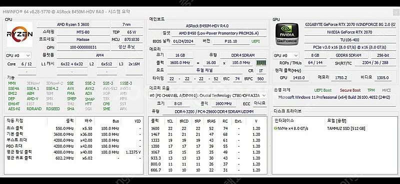 미니타워 PC 본체 2070슈퍼 라이젠3600 16G ...--5