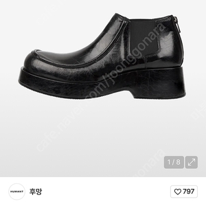 후망 소피 블랙 250