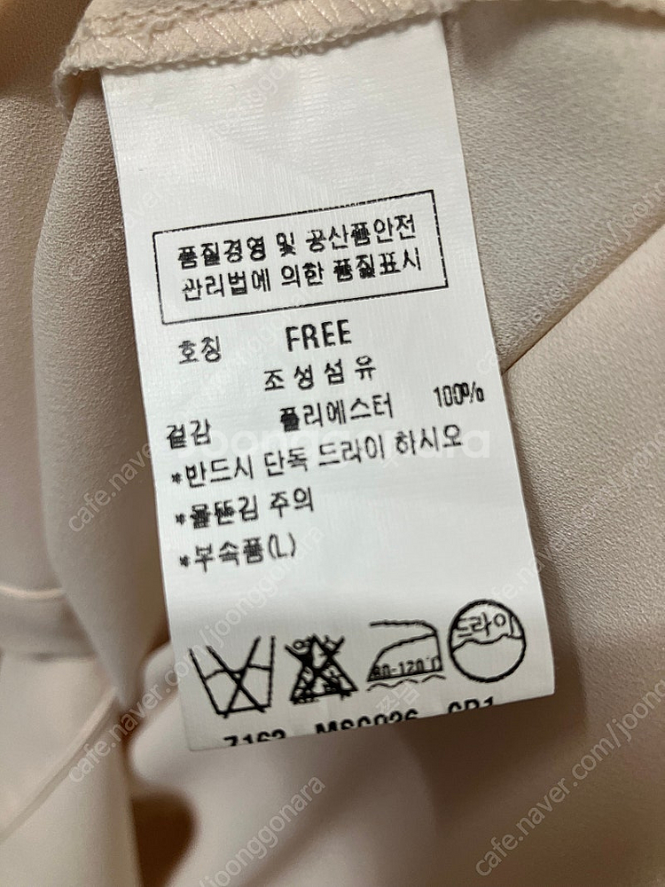 주크 (ZOOC) 아이보리 블라우스--4