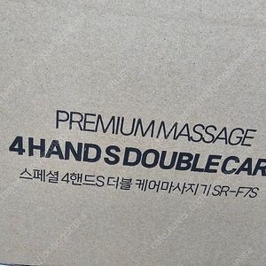 수련 무선 온열 목 어깨 마사지기 (미개봉)