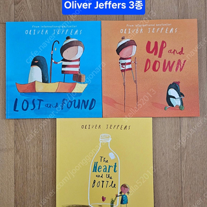 Oliver Jeffers 3종 반값택포