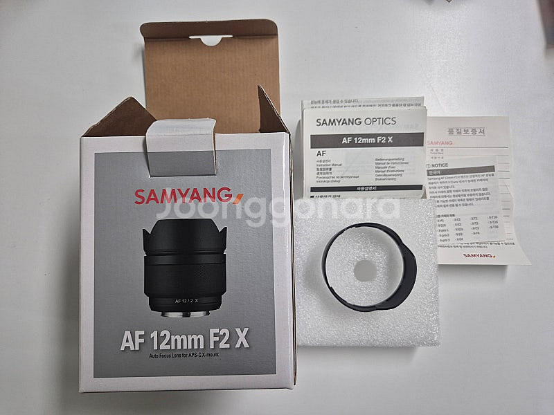 삼양 AF 12mm F2 x마운트 (후지필름)--5