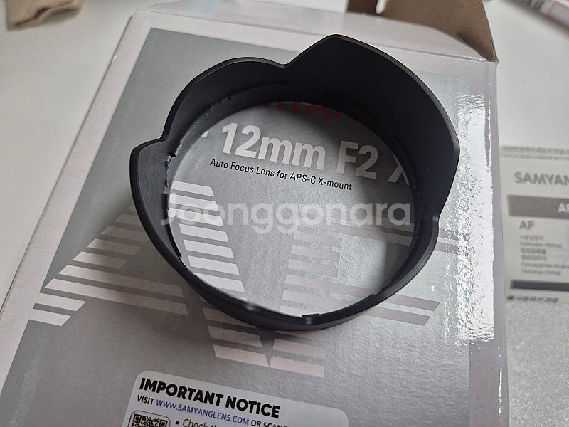 삼양 AF 12mm F2 x마운트 (후지필름)--6