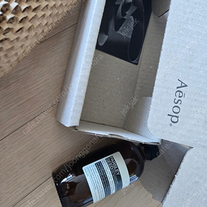 (새상품) 이솝 파슬리 씨드 페이셜 클렌저 200ml