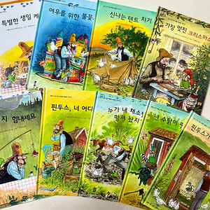 [잠수네책육아] 핀두스 시리즈 9권