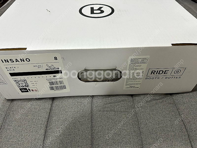 [부츠] 인사노 부츠 260mm--2