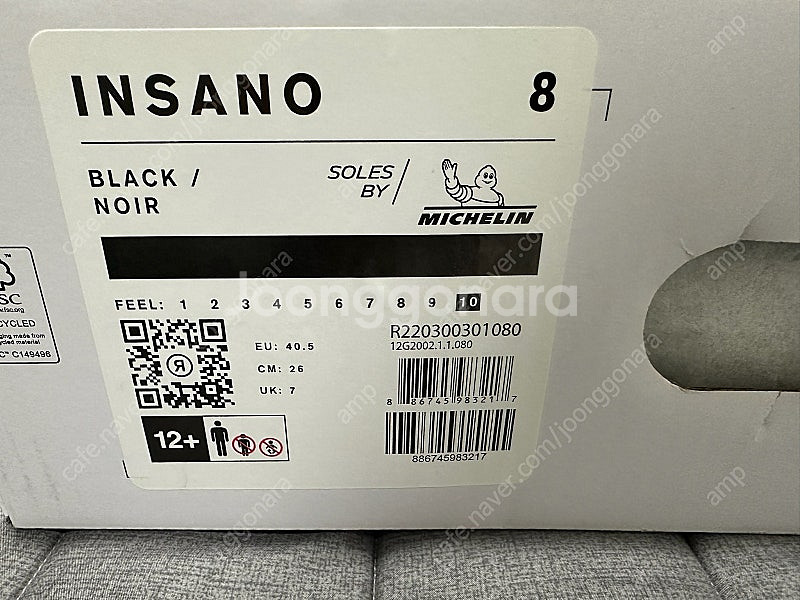 [부츠] 인사노 부츠 260mm--3