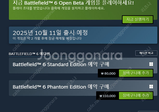 스침월렛 75% 구매합니다! 110,000 -> 82,...--0