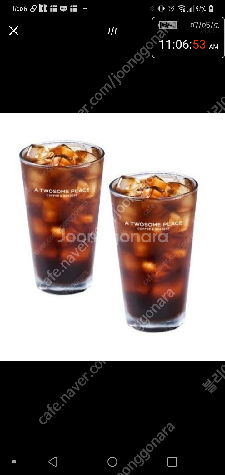 투썸아메(R) 투썸아메리카노(R) 2잔ㅡ8200원--0