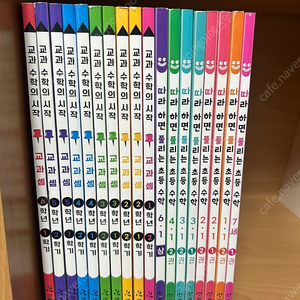 천종현수학연구소 문제집 권당 5000원