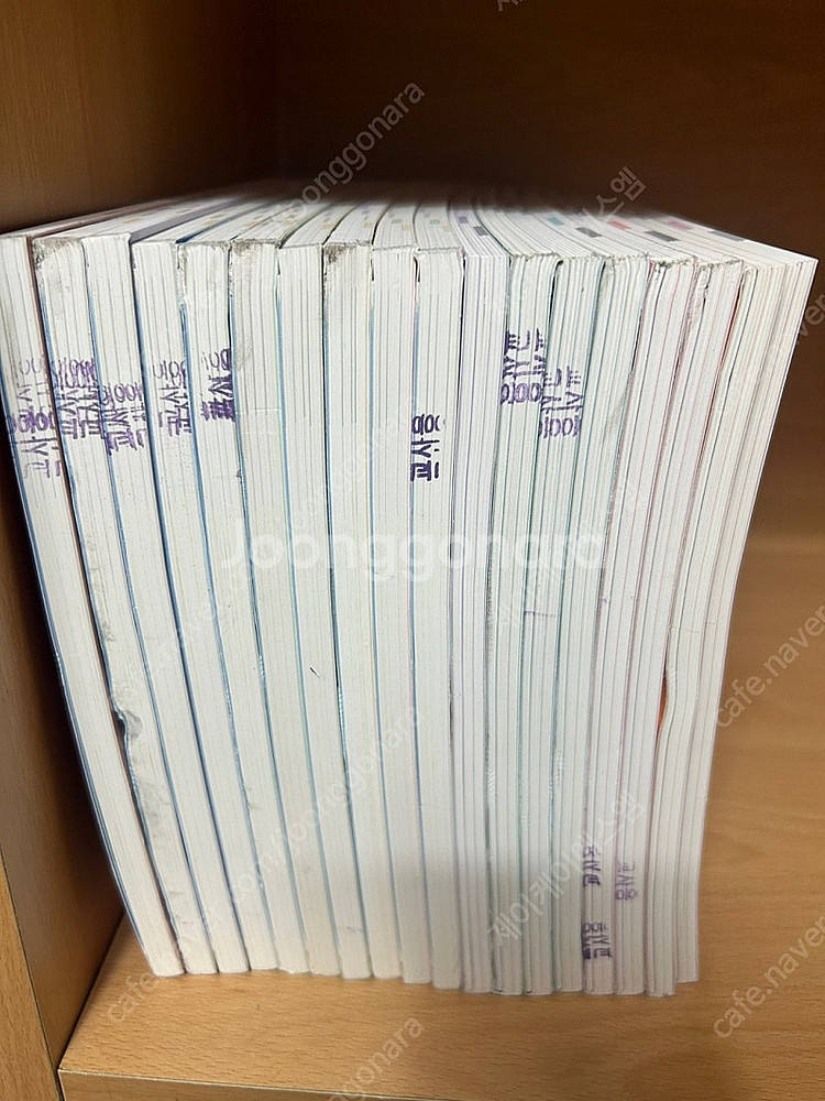천종현수학연구소 문제집 권당 5000원--1