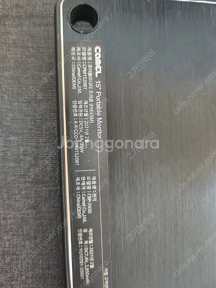 카멜 휴대용 모니터+크롬캐스트4세대4k 일괄판매--7