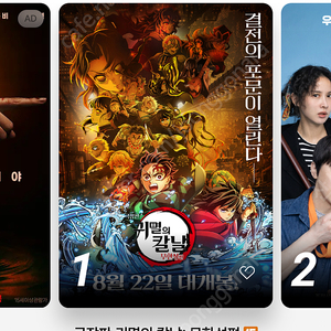 CGV 2인 주말 예매 팝니다.(18000원)