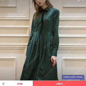 하케쉬 플리츠 원피스 디자이너 브랜드