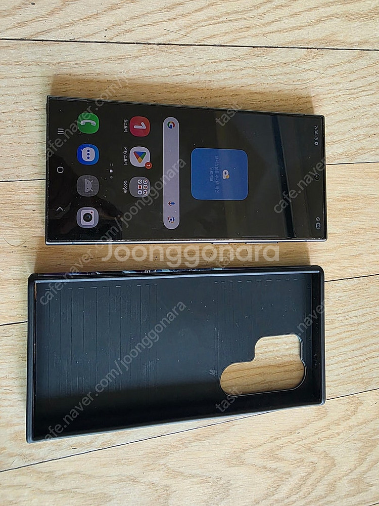 갤럭시s24울트라--0