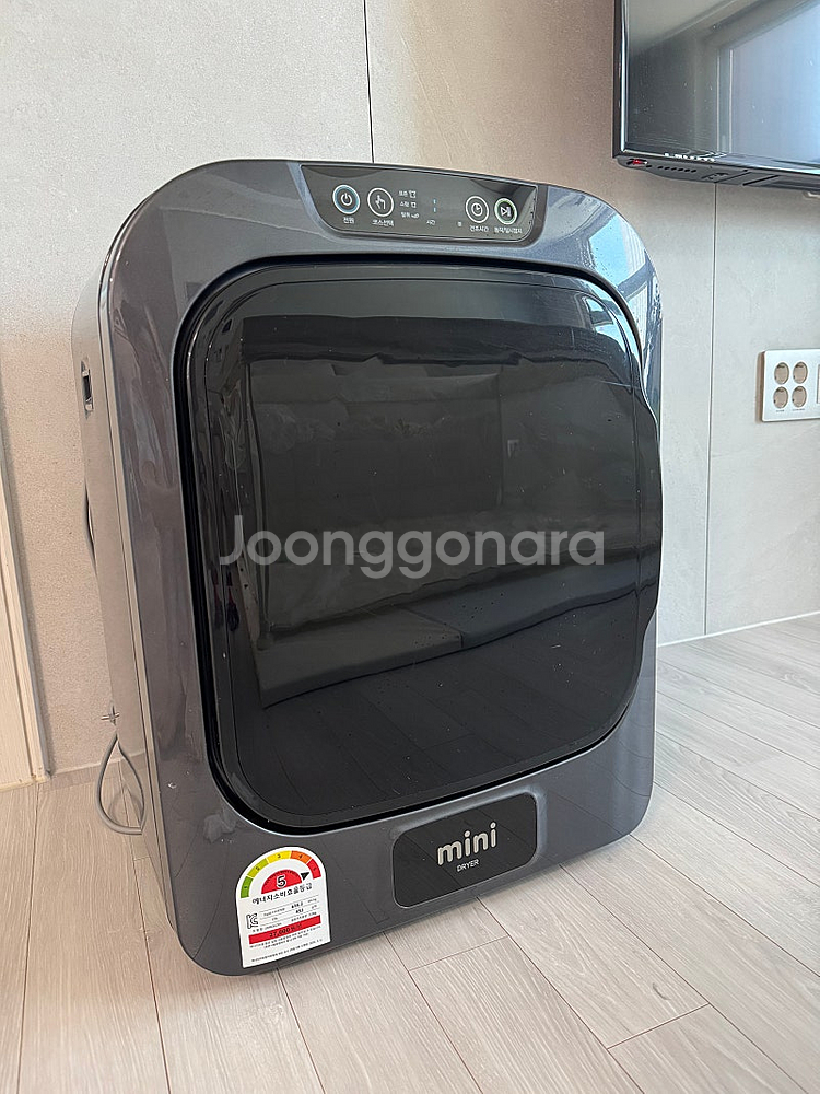미니건조기3kg--0