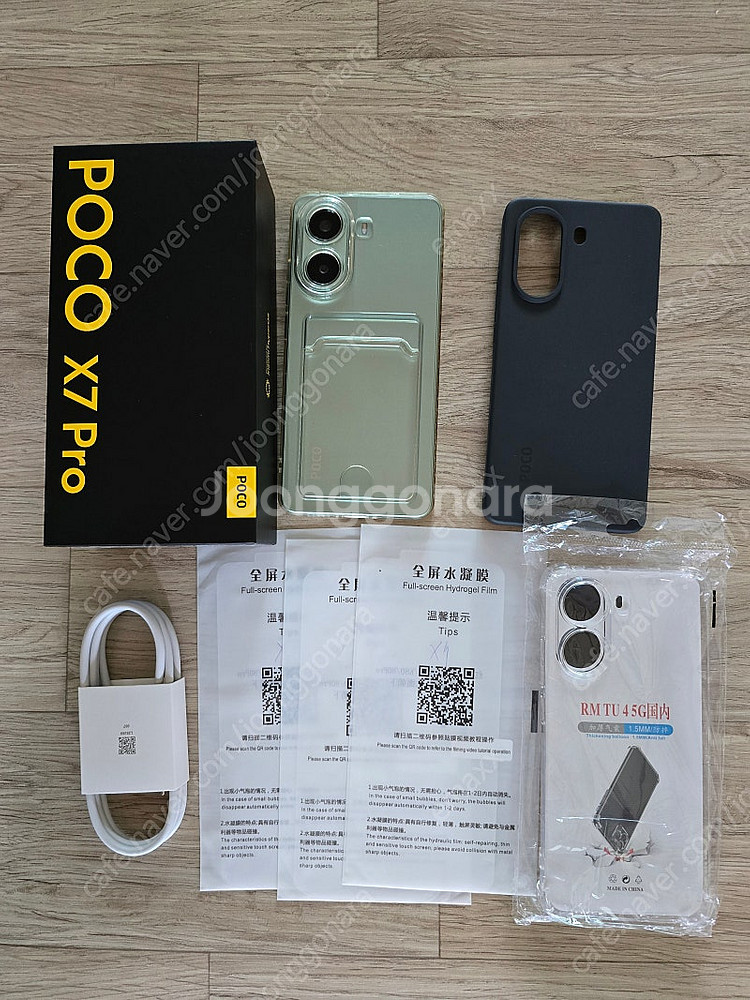 POCO X7 Pro 512GB 포코 X7 프로 S급--0