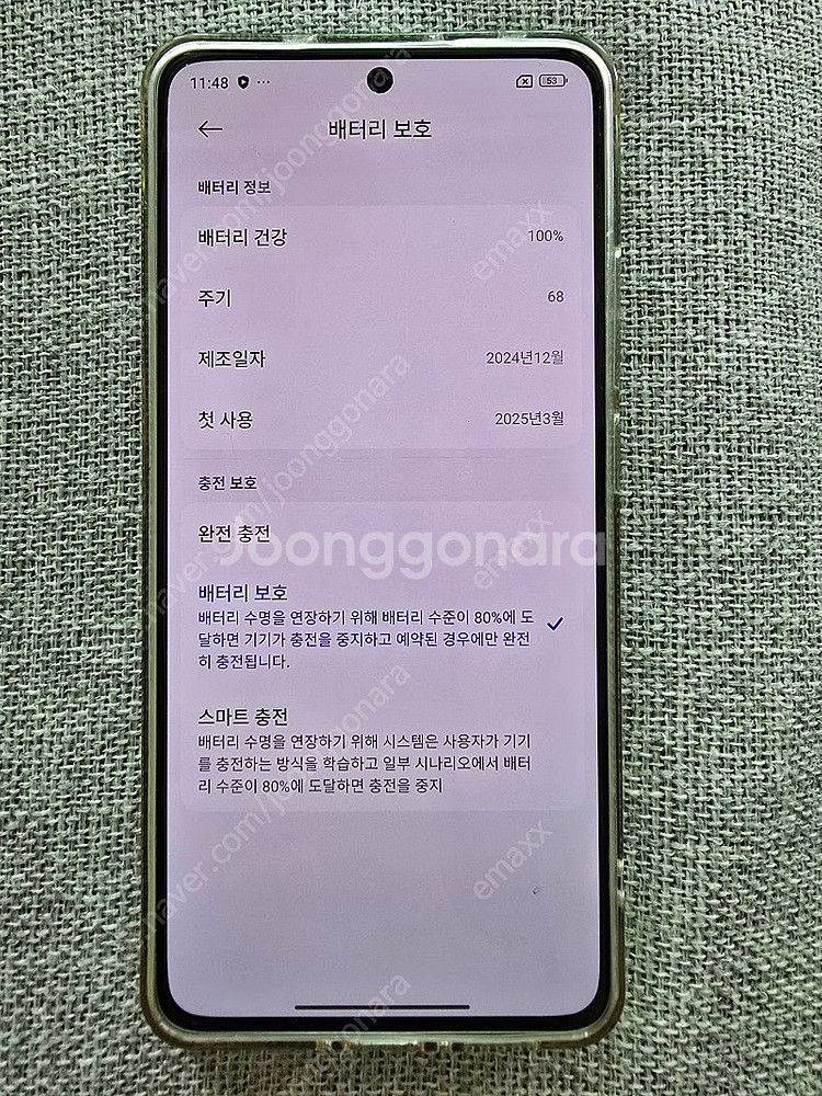 POCO X7 Pro 512GB 포코 X7 프로 S급--1