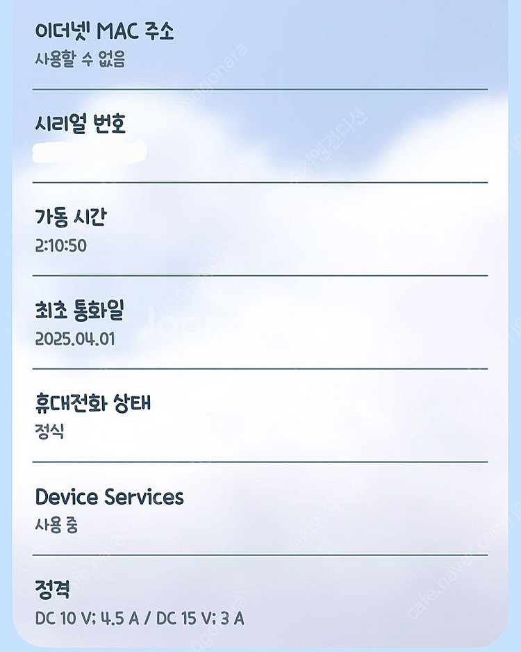갤럭시 S25 울트라 자급제 16GB+1TB 팝니다.--1