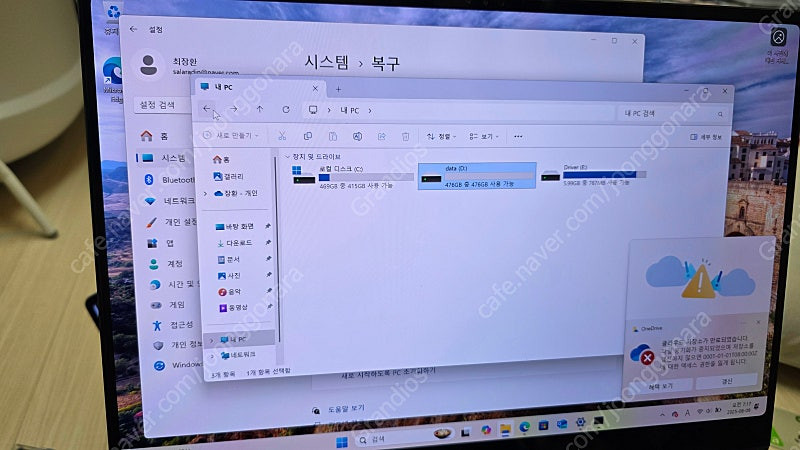 갤럭시북3 울트라(갤북3) gtx4050/32gb ram/ 1tb ssd 120만원--3
