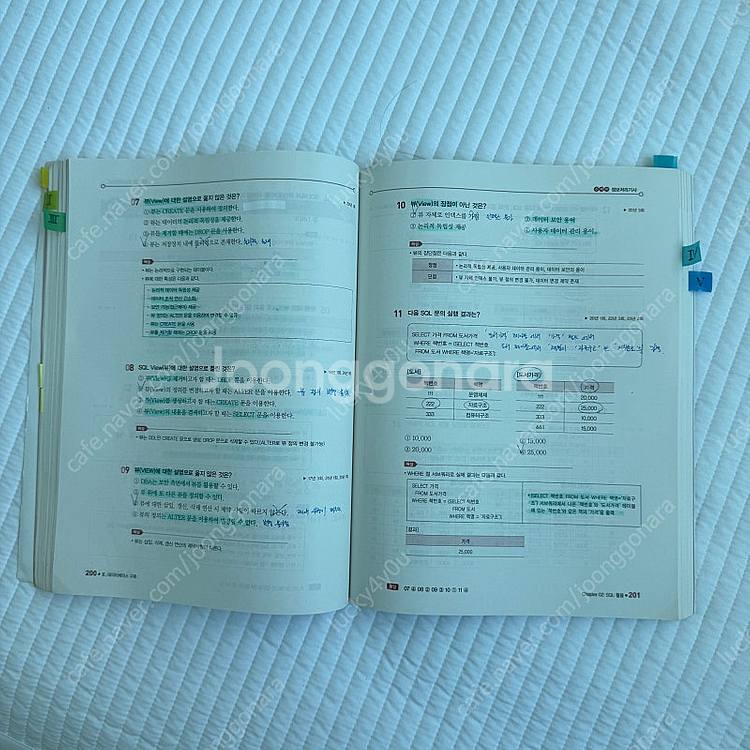 수제비 2025 정보처리기사 필기 문제집--2