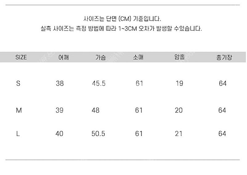 으네드레스 으네 EUNE 뉴히든셔츠 라지--1