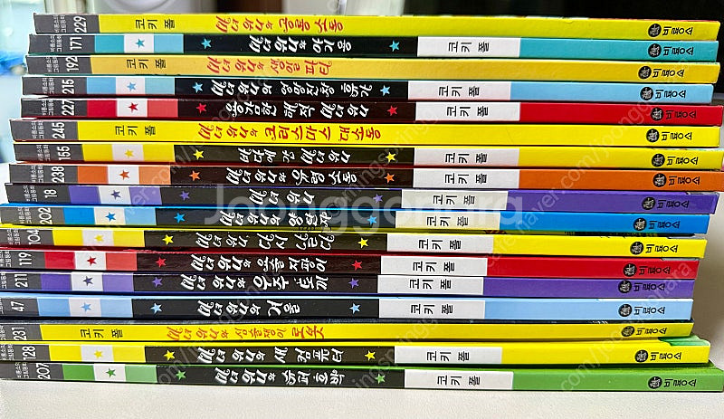 [잠수네책육아] 마녀위니 시리즈 17권(최신판)--0