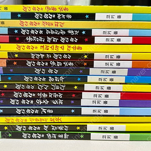 [잠수네책육아] 마녀위니 시리즈 17권(최신판)