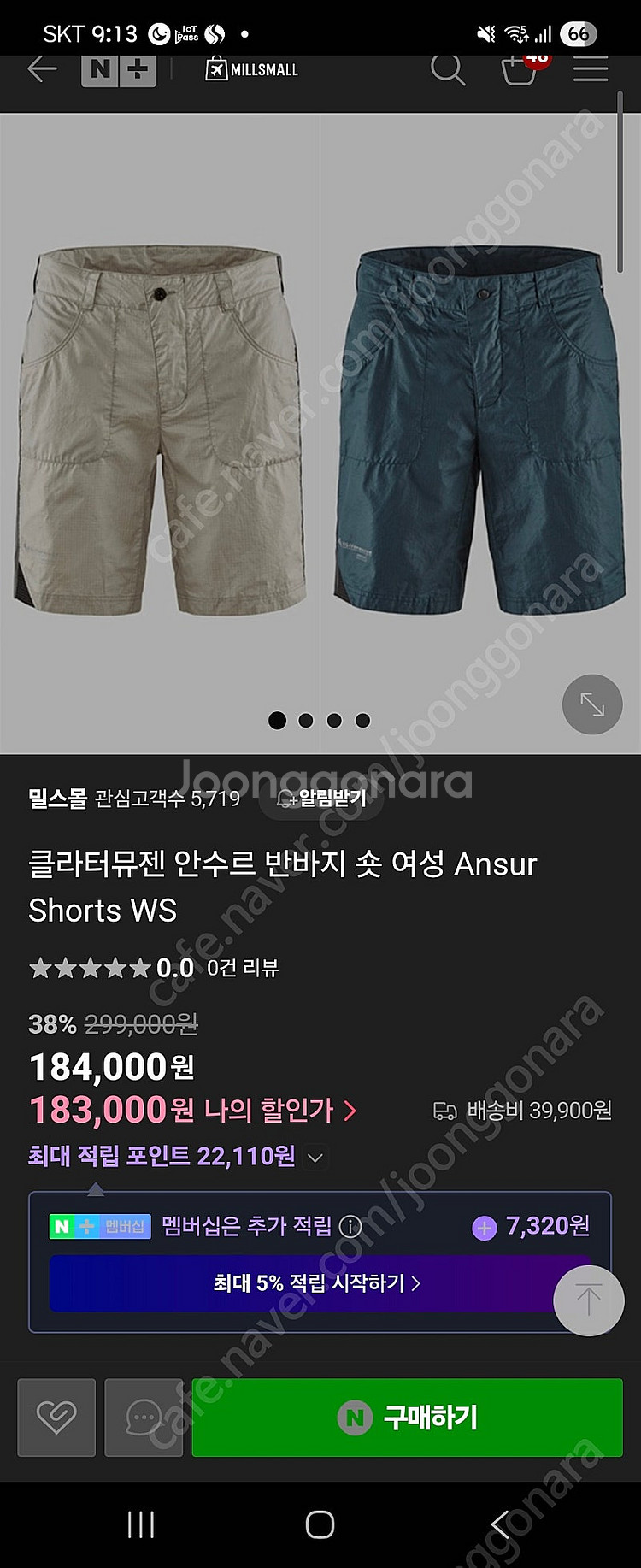 클라터뮤젠 안수르 숏 여성--0