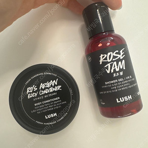 러쉬 로즈 샤워젤, 바디 컨디셔너