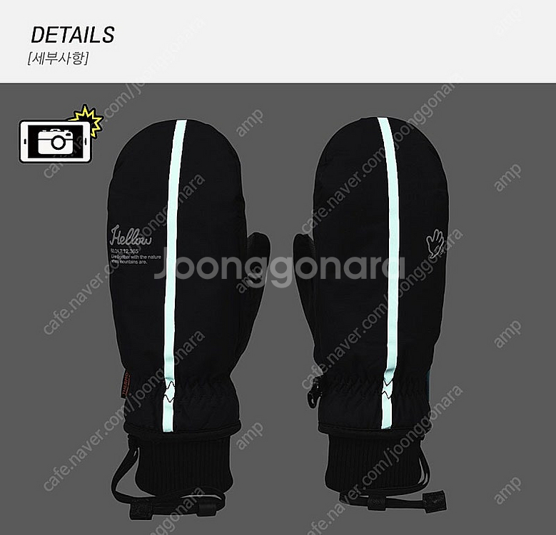 [장갑] (새제품) 헬로우 보드장갑--2