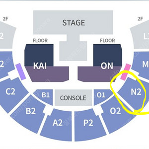 (토) 엑소 카이 콘서트 KAION
