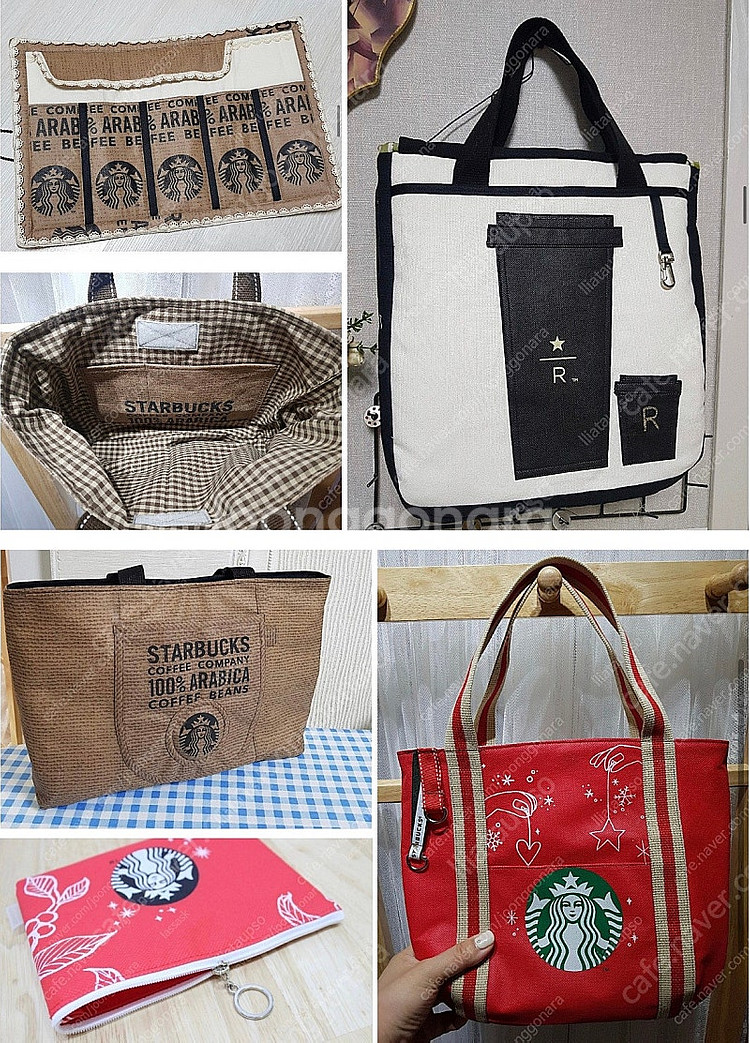 스타벅스 한정 부직포--1