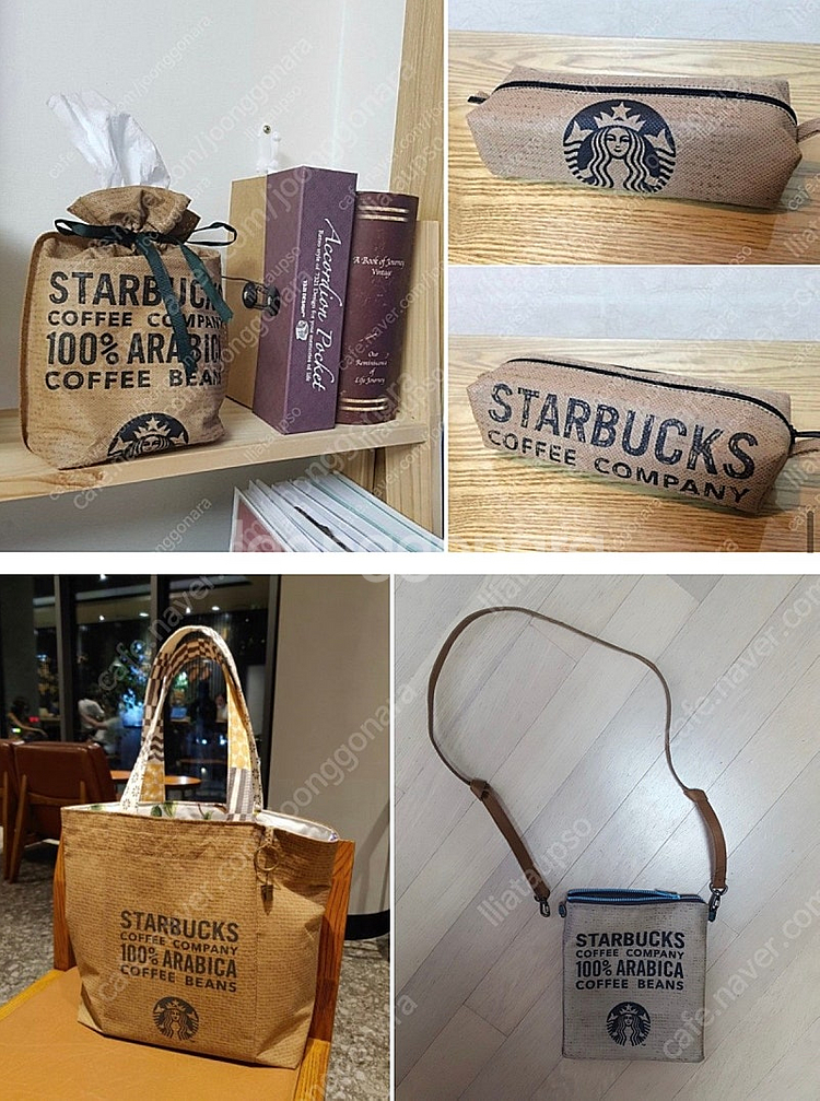 스타벅스 한정 부직포--3