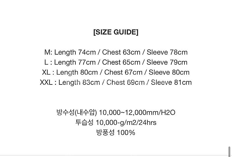 [보드복] 비에스비래빗, 자켓 M 사이즈--2