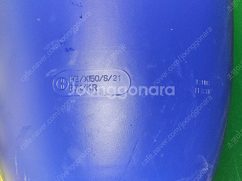 새상품) 120L 드럼통, 중고) 650호 고래통 판매...--0
