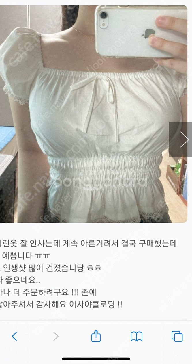 러블리 블라우스--0