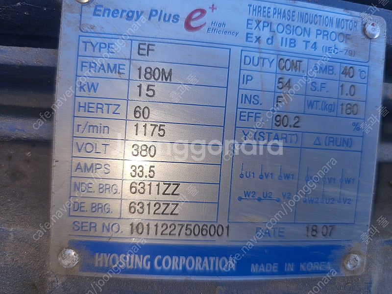 20마력 휀 브로어 송풍기--2