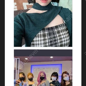 에스파 윈터 레이어드 세트