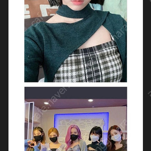 에스파 윈터 레이어드 세트