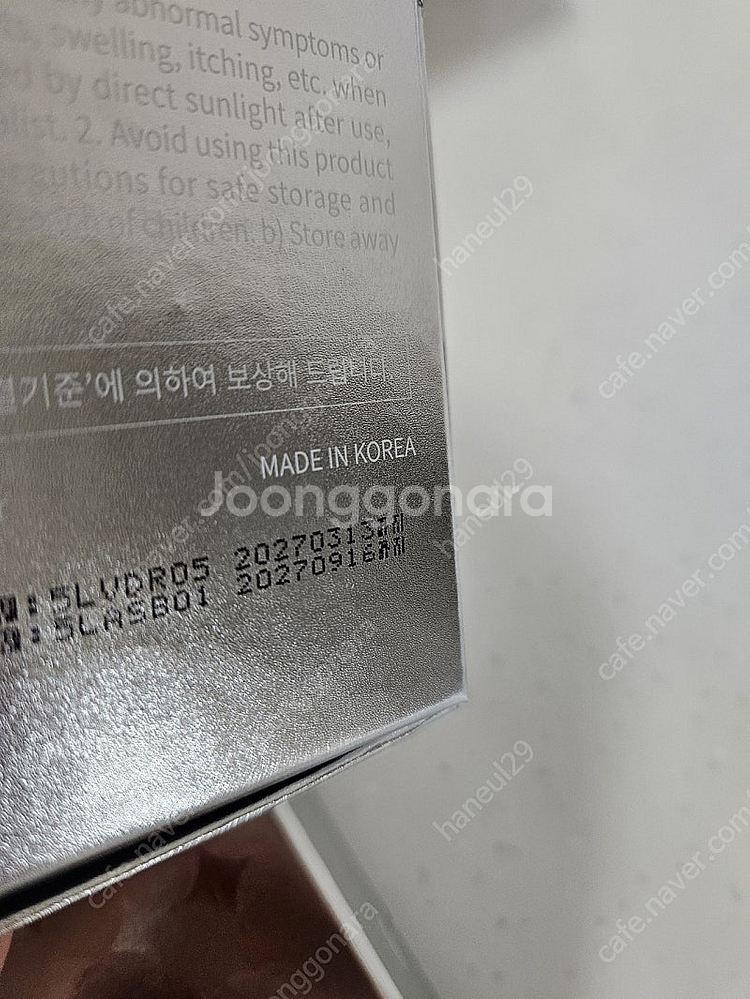 라비앙 핑크콜라겐앰플,콜라겐크림판매해요--2