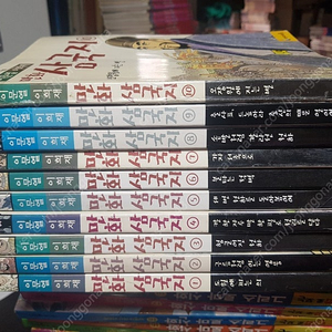이문열 이희재/만화 삼국지/전10권.25.000원