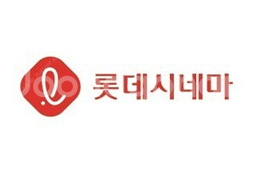 롯데시네마 영화 9000원에 예매 해드립니다 (1~4매...--0