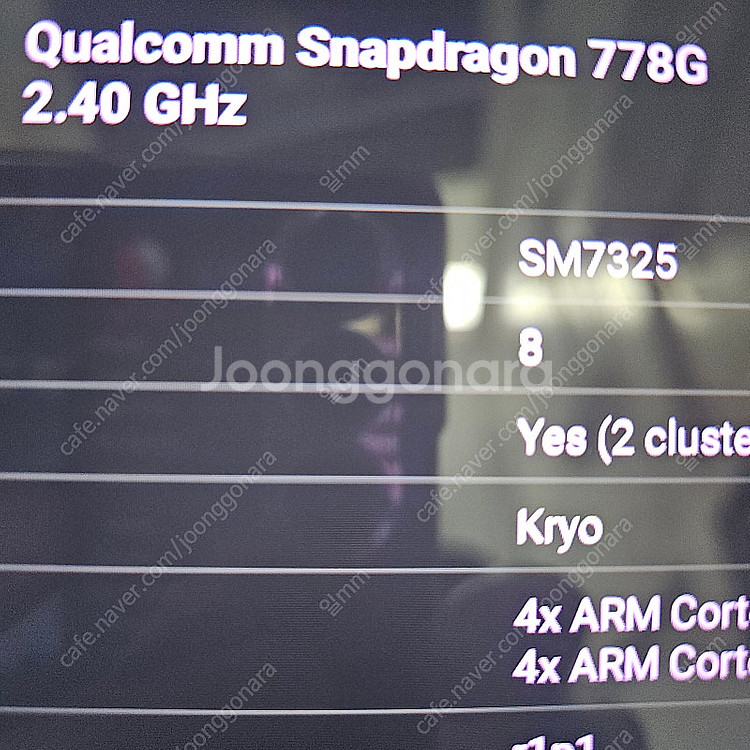 갤럭시 탭 S7 FE 스냅드래곤 778G 12.4인치 ...--5
