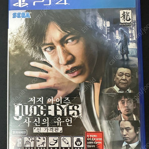 [PS4] 저지 아이즈: 사신의 유언 신 가격판 팝니다.